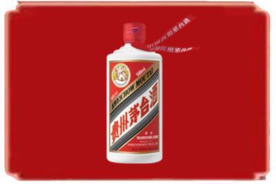 保定市容城烟酒回收飞天茅台.jpg